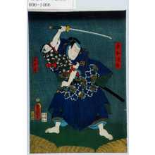 Utagawa Kunisada: 「善知治郎」「千代童」 - Waseda University Theatre Museum