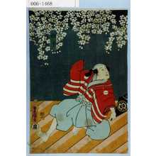 Utagawa Kunisada: 「仕丁」 - Waseda University Theatre Museum