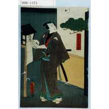 Japanese Print "「大原武治郎」" by Utagawa Toyokuni III, 歌川豊国〈3〉 (豊国〈3〉)