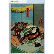 Utagawa Kunisada: 「濡髪長五郎」 - Waseda University Theatre Museum