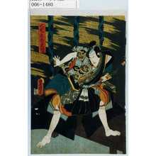 Japanischer Druck "「大宅ノ太郎光国」" von Utagawa Toyokuni III, 歌川豊国〈3〉 (豊国〈3〉)