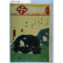 Japanese Print by Utagawa Toyokuni III, 歌川豊国〈3〉 (豊国〈3〉)