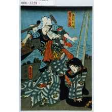 Utagawa Kunisada: 「芸者お房」「篠の目」 - Waseda University Theatre Museum