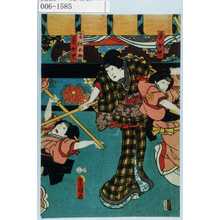 Utagawa Toyokuni III, 歌川豊国〈3〉 (豊国〈3〉)による浮世絵「「奥女中」「召仕お初」「奥女中」」