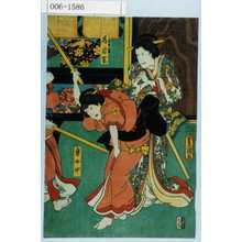 Utagawa Toyokuni III, 歌川豊国〈3〉 (豊国〈3〉)による浮世絵「「局岩藤」「奥女中」」