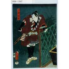 Utagawa Kunisada: 「下部淀平」 - Waseda University Theatre Museum