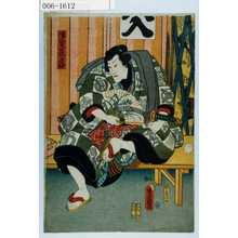 Utagawa Toyokuni III, 歌川豊国〈3〉 (豊国〈3〉)による浮世絵「「濡髪長五郎」」