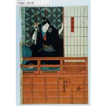 Japanese Print "「白井権八」" by Utagawa Toyokuni III, 歌川豊国〈3〉 (豊国〈3〉)