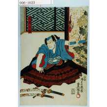 Japanese Print "「大高主殿」" by Utagawa Toyokuni III, 歌川豊国〈3〉 (豊国〈3〉)