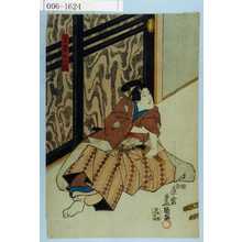 Japanese Print "「印南かつま」" by Utagawa Toyokuni III, 歌川豊国〈3〉 (豊国〈3〉)