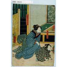 Utagawa Kunisada: 「忰当太郎」「当吾女房おみね」 - Waseda University Theatre Museum