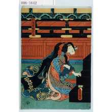Utagawa Kunisada: 「杉酒屋娘おみわ」 - Waseda University Theatre Museum
