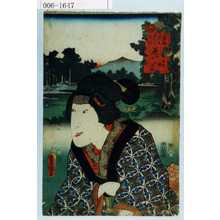 Utagawa Kunisada: 「東海道五十三次之内 原の二 平作娘およね」 - Waseda University Theatre Museum