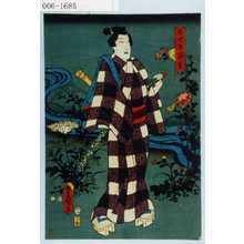 Utagawa Kunisada: 「ほてい市松」 - Waseda University Theatre Museum