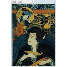 Utagawa Kunisada: 「名誉十賊之内 石川五右衛門」「祇園のおりつ」 - Waseda University Theatre Museum