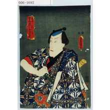 Utagawa Kunisada: 「古今男伊達尽 ☆五郎右衛門」 - Waseda University Theatre Museum
