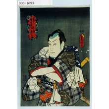Utagawa Kunisada: 「古今男伊達尽 弁慶多左衛門」 - Waseda University Theatre Museum