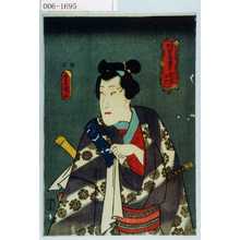 Utagawa Kunisada: 「古今男伊達尽 関東小六」 - Waseda University Theatre Museum
