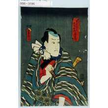 Japanese Print "「古今男伊達尽 荒五郎茂兵衛」" by Utagawa Toyokuni III, 歌川豊国〈3〉 (豊国〈3〉)