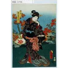 Utagawa Kunisada: 「女戻りかご 吾妻のおよし」 - Waseda University Theatre Museum