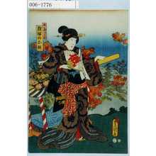 Utagawa Kunisada: 「女戻りかご 難波のお梅」 - Waseda University Theatre Museum