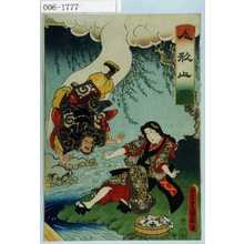 Utagawa Kunisada: 「人形之図」 - Waseda University Theatre Museum