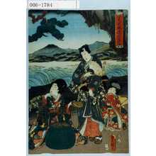 Utagawa Kunisada: 「光氏礒辺遊の図」 - Waseda University Theatre Museum
