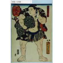 Utagawa Kunisada: 「相撲繁栄溜り入の図」「東ノ方 一力」 - Waseda University Theatre Museum