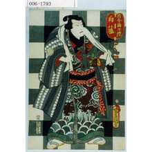 Utagawa Kunisada: 「古今角力鏡 白藤」 - Waseda University Theatre Museum