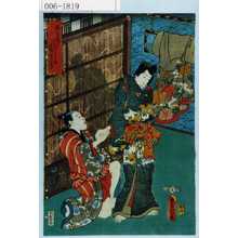 Utagawa Kunisada: 「闇になを人おとろかす五位鷺の声」 - Waseda University Theatre Museum