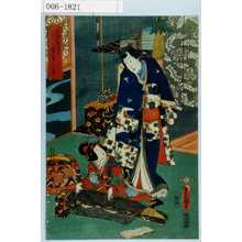 Japanese Print "「よく物学ぶ金☆の声」" by Utagawa Toyokuni III, 歌川豊国〈3〉 (豊国〈3〉)