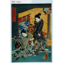 Japanese Print "「三枝の礼ある鳩の声」" by Utagawa Toyokuni III, 歌川豊国〈3〉 (豊国〈3〉)