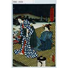 Utagawa Kunisada: 「四条河原夕涼ノ図」 - Waseda University Theatre Museum
