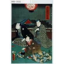 Utagawa Kunisada: 「金竜山☆夕涼の図」 - Waseda University Theatre Museum