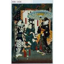 Utagawa Kunisada: 「小梅の小よし」「白井権八」「幡随長吉」 - Waseda University Theatre Museum