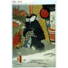 Utagawa Kunisada: 「小春 十二月の内 初雪」 - Waseda University Theatre Museum