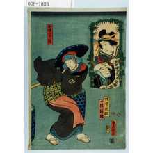 Utagawa Kunisada: 「おまんヶ飴」「地守ノ地獄」「一休禅師」 - Waseda University Theatre Museum