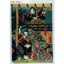 Utagawa Kunisada: 「田毎姫実ハ照田」「勇美之助」 - Waseda University Theatre Museum