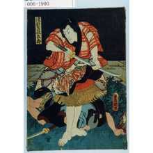 Utagawa Kunisada: 「濡髪長五郎」 - Waseda University Theatre Museum