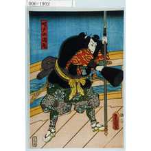 Utagawa Kunisada: 「鳴門の渦丸」 - Waseda University Theatre Museum