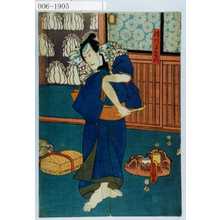 Utagawa Kunisada: 「絹川与右衛門」 - Waseda University Theatre Museum