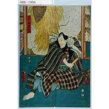 Utagawa Kunisada: 「とうふ屋三ふ」 - Waseda University Theatre Museum