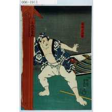 Utagawa Kunisada: 「猿廻し与次郎」 - Waseda University Theatre Museum