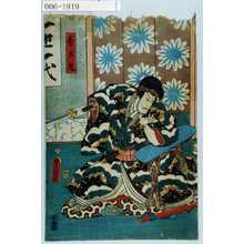 Utagawa Kunisada: 「松王丸」 - Waseda University Theatre Museum