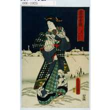 Japanese Print "「当世勇競 花のおかん」" by Utagawa Toyokuni III, 歌川豊国〈3〉 (豊国〈3〉)