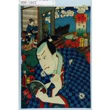 Utagawa Kunisada: 「えと紫五十四帖 第三十三藤のうらは」 - Waseda University Theatre Museum