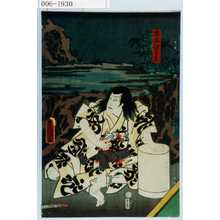 Japanese Print "「杉本佐々之丞」" by Utagawa Toyokuni III, 歌川豊国〈3〉 (豊国〈3〉)