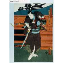 Utagawa Kunisada: 「夏目四郎三郎」「酉のとしどの血☆にて眼病平ゆす」 - Waseda University Theatre Museum