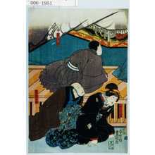 Utagawa Kunisada: 「天日坊」「姉お房」「伯父重兵衛」 - Waseda University Theatre Museum