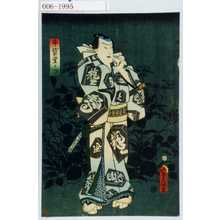 Utagawa Kunisada: 「布袋堂ノ市」 - Waseda University Theatre Museum